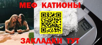 мефедрон VHQ Янаул