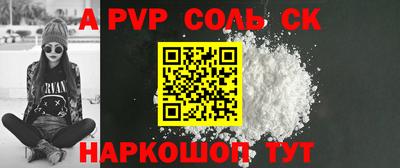 молекула духа Ярцево