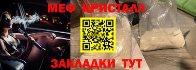 мефедрон VHQ Янаул