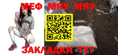 прущие грибы Ярославль