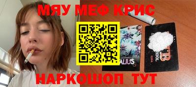 прущие грибы Ярославль