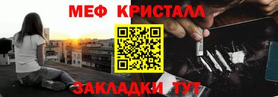 мефедрон VHQ Янаул