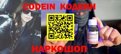 молекула духа Ярцево
