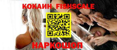 мефедрон VHQ Янаул