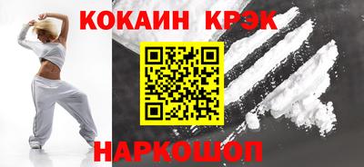 молекула духа Ярцево