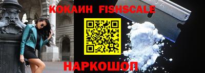 мефедрон VHQ Янаул