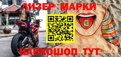 молекула духа Ярцево
