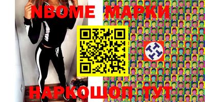 прущие грибы Ярославль