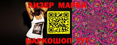 молекула духа Ярцево