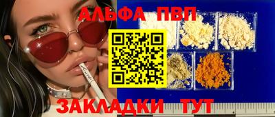 мефедрон VHQ Янаул