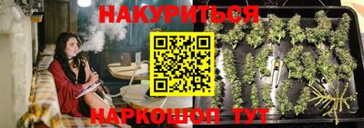 молекула духа Ярцево