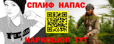мефедрон VHQ Янаул