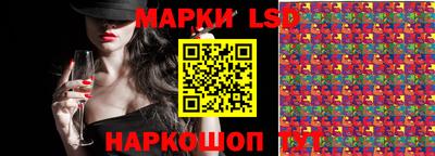 молекула духа Ярцево