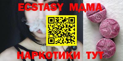 молекула духа Ярцево