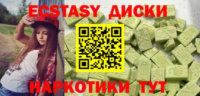 мефедрон VHQ Янаул
