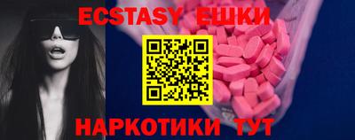 мефедрон VHQ Янаул