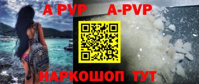 молекула духа Ярцево