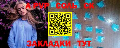 молекула духа Ярцево