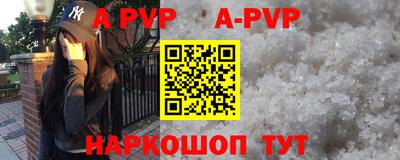 молекула духа Ярцево