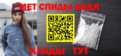 молекула духа Ярцево