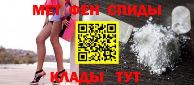молекула духа Ярцево