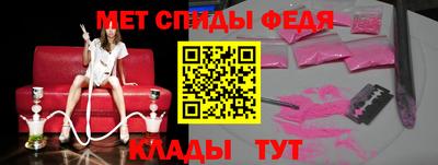молекула духа Ярцево