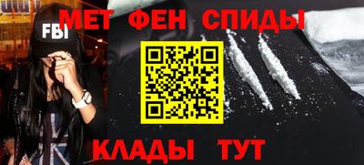 мефедрон VHQ Янаул
