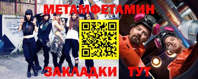 прущие грибы Ярославль