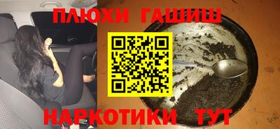прущие грибы Ярославль
