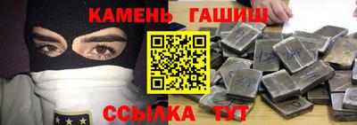 молекула духа Ярцево