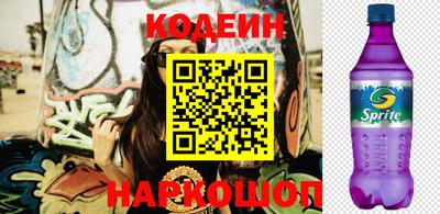 мефедрон VHQ Янаул