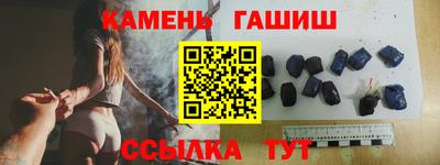 молекула духа Ярцево