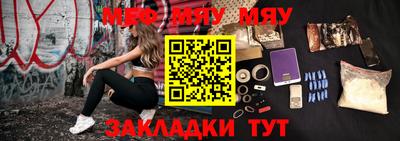 прущие грибы Ярославль