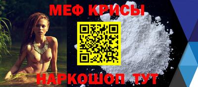 молекула духа Ярцево