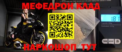мефедрон VHQ Янаул