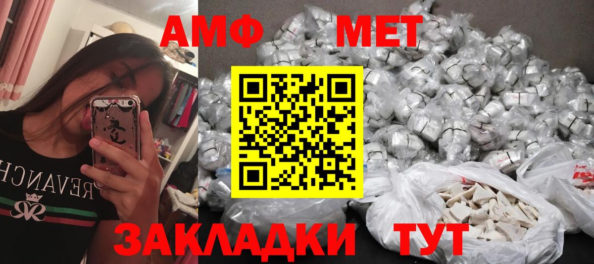 Каннабис  ГАШИШ  MDMA  Меф  Горно-Алтайск  Экстази  МЕФ   Вход с VPN  A-PVP СОЛЬ кристаллы  КОКАИН 