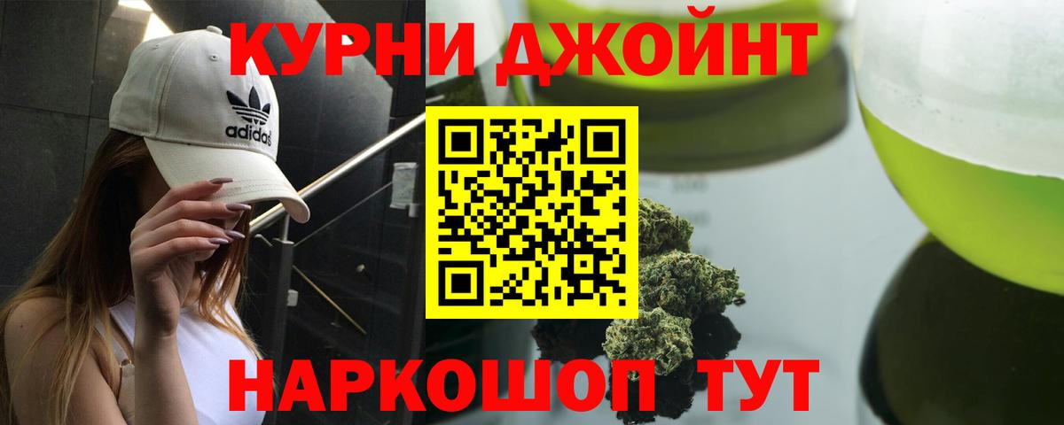 Горно-Алтайск  Бошки марихуана SATIVA & INDICA  Вход с VPN  МАРИХУАНА план 